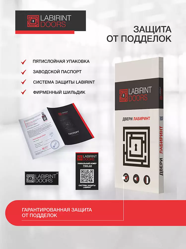 Входная дверь Полярис лайт с Зеркалом 19 - Грей софт — изображение 4